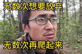 扛不住了真的坚持不下去了，无数次想要放弃，这一年我活的不像人