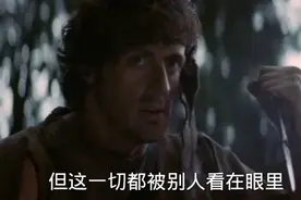 《第一滴血》英雄的血与怒视频封面