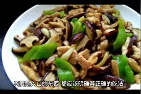 蜂胶的服用方法视频封面