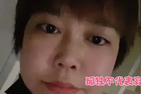 一个人散步，一个人看电影，一个人吃饭，是孤独，但不代表寂寞视频封面