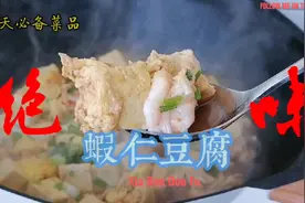 豆腐的第108种吃法，做法简单，营养健康，一看就会