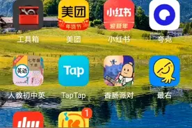 成功申请成为我的世界开发者教程给大家发在下面啦快给秋月点个赞