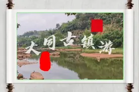 国庆假日 姐妹相约大同古镇 载歌载舞 祝愿祖国繁荣昌盛 国泰民安视频封面