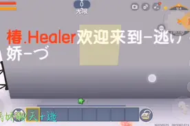『和病娇聊天+逃』视频封面