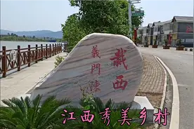 江西秀美乡村，干净整洁，全村推倒旧房重建，困难与智慧并存可租视频封面