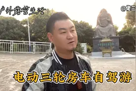东北大叔从北到南，在大山里过着村野隐居的生活，简单安逸舒服视频封面