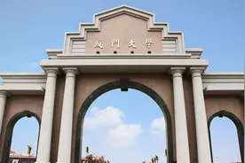 厦门大学从今天起，校园实施全封闭管理！主要是响应厦门防疫工作视频封面