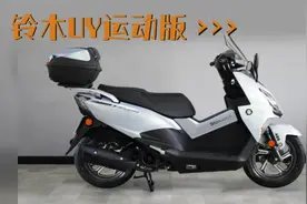 网红小踏板铃木UY125改造运动版：后视镜前移，标配前后ABS