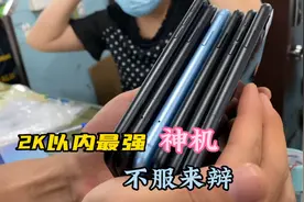 2K预算最强神机：iphone XR为何能够经久不衰？视频封面