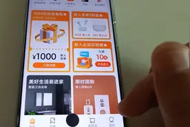 小米有品 之飞天茅台预约抢购分享视频封面
