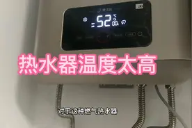 燃气热水器这样调温，太方便了