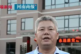 【鹰城新兴产业探访】你知道吗，全国六成特种石墨出自河南宝丰视频封面