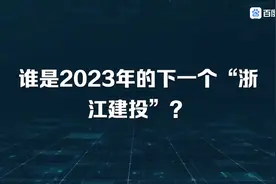 安徽建工视频封面