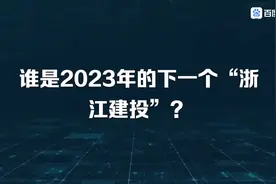 安徽建工视频封面