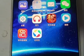 实测手机App快手极速版刷视频赚米