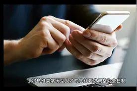 深圳：2022年深圳父母随迁子女入户条件？视频封面