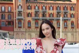泰国十大人气女星排行榜，小水必须上榜了视频封面