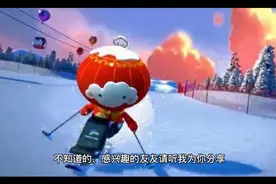 北京冬季残奥会吉祥物雪容融的寓意视频封面