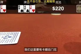 AQ纯诈唬对手，对手直接ALL IN，想投机都没得偷