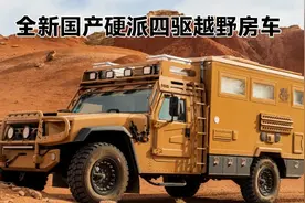 东风猛士M50游侠四驱越野房车，铝板车身软升顶结构，军转民首款视频封面