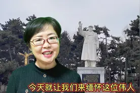 12月26日，毛主席诞辰128周年，讲述毛主席时代缅怀毛主席视频封面