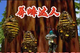 方舟手游：教大家如何实现蜂蜜自由做一个悠闲的养蜂达人