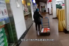 曝光！正月初三沪渝高速湖北利川境内服务区价格比市区高视频封面