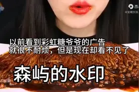 你们记得彩虹糖爷爷吗？