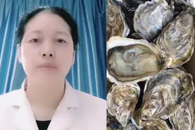 牡蛎的功效