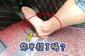 如何避免错把油门当刹车踩？这些驾驶习惯别再做错了、切记！视频封面