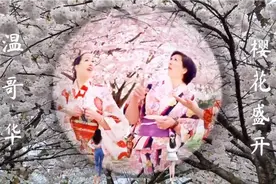 四月的温哥华樱花盛开视频封面