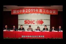 国投中鲁被证监会立案调查，投资该股亏损的朋友有望索赔