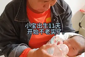 小宝出生11天，，一天能换几十个尿布。一家人天天围着他转。视频封面
