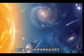 地球一直下雨会怎么样？