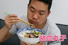 邵阳特产——柴火猪血丸子，配上五花肉炒2个，黑黢黢看着没食欲视频封面