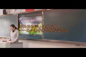 优秀的孩子是如何培养的?高一全市期末考试后，家校共育结硕果！视频封面