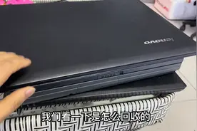 废旧笔记本有多大的价值，机哥教你怎么回收，别当破烂处理了。视频封面