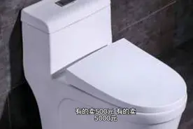 500元的马桶和5000元的马桶有什么区别？马桶有必要买好的吗？视频封面