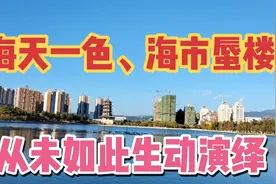 什么是海天一色、海市蜃楼的美景？临沧玉龙湖为你生动演绎视频封面