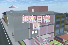 闺蜜日常四:又是当工具人的一天