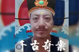 千古奇案03视频封面