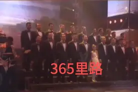 《365里路》歌手用穿透云层的嗓音，准确的诠释了这首歌曲视频封面