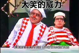 大笑对长期健康的正面影响