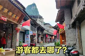 实拍曾经热闹非凡的阳朔兴坪古镇，如今冷冷清清，游客都去哪了？视频封面