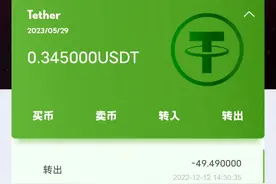 加密货币圈usdt直接用卡取现，再也不用担心出金冻卡了。视频封面