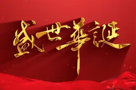 两个100年;台湾由中国人自己来决定