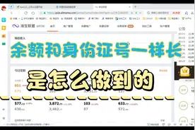 2022淘宝客怎么做推广，淘宝联盟最新玩法视频教程视频封面