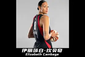“如果坎贝奇拍一部电影的话，NBA谁最适合去当男主角？”视频封面