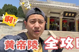 打卡黄帝陵风景区，赏5000多年的柏树，登2000多年的汉武仙台！视频封面