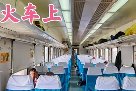 经常坐火车，带大家看看火车内部构造，据说一节车厢重40吨